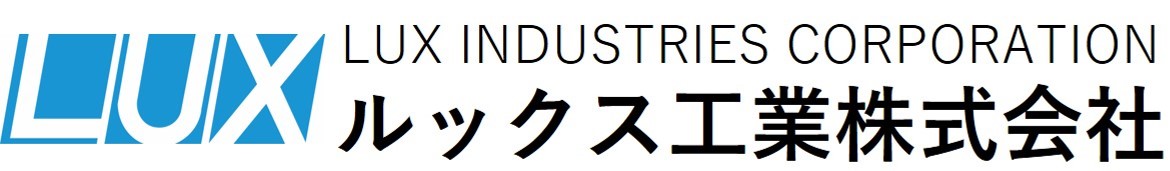 ルックス工業